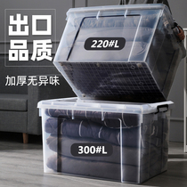 Transparent storage box plastic thick oversized household clothing toy storage box moving turnover box