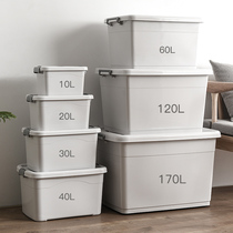 Extra large clothes storage box plastic storage box clothes packing box student storage box household super large capacity