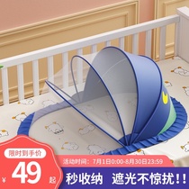 Baby mosquito net cover foldable baby full-face Universal Childrens crib anti-mosquito yurt bottomless shading