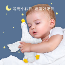 Soothing towel baby Entrance appeasing doll 0-1 years old coaxing baby Sleep plush hand occasionally appeasing toy bean bean