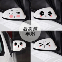 Car stickers Car decoration stickers mirror cute rearview mirror creative personality body net red scratches scar occlusion