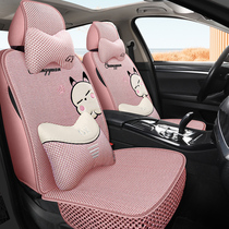 New car cushions all season universal surround seat cover summer ice silk cartoon seat cushion cute summer car cushion cover
