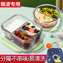 With lunch box set for office workers can microwave oven heating lunch box student female lunch box glass soup bowl packing box