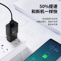 Suitable for Samsung s8 charger note9 S9 mobile phone data cable s10 fast charging c9pro s8 plus s10 note8 charging head type original t