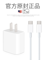  2020 new ipad pro tablet charger ipad12 9 inch iPad Air4 data cable Original double-headed typec charging cable for Apple pen