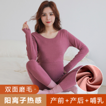  Pregnant women autumn clothes Autumn pants set postpartum winter breastfeeding thermal underwear Spring and autumn pregnancy cotton feeding pajamas leaf