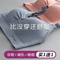 Nursing underwear gathered anti-sagging postpartum feeding pregnant woman bra Pregnancy cotton cover thin summer special women