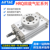 Yadek rotary cylinder 180 degree HRQ2 * HRQ7*HRQ10 HRQ20 HRQ30 50 100-A
