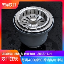 Laohu brand cage Kitchen sink basket Sink drainer Stainless steel sink accessories Double filtration