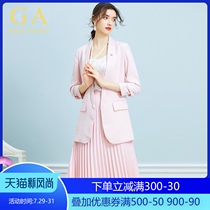 GA2020 autumn women elegant pink suit pleated skirt suit socialite business suit temperament goddess Fan OL