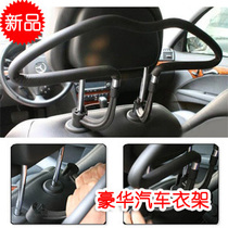 Car clothes hanger Clothes rack Car car underwear clothing trunk Rear hook artifact suit seat back