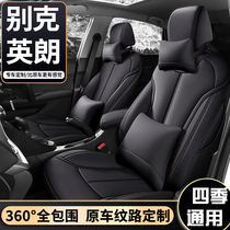 21 New Buick Yinglang special car custom seat cover all inclusive Yinglang gtxt seat cover Four seasons GM seat cushion