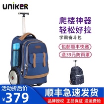 uniker trolley school bag for boys middle and high school students can climb the building daughter child large capacity suitcase big wheels