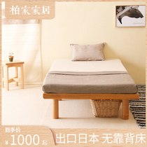 Without backrest single non-near the bed frame wood siesta bed 1 m 1 2 meters minimalist small Nordic Japanese