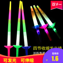 Large four-section stick Big sword Childrens toy Electronic flash sword Luminous telescopic stick Large fluorescent stick prop batch
