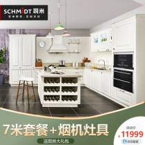 Simi cabinet European Fontainebleau overall kitchen cabinet Kitchen cabinet shelf Stove cabinet Cabinet assembly package