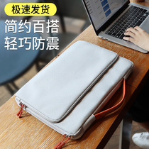 2021 new notebook laptop bag for Huawei matebook14 female Lenovo Xiaoxin YOGA13 3 inch macbookpro15 Dell Xiaomi 1