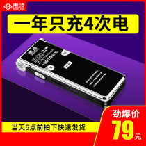 Whirlpool Recording Pen Super Long Standby Large Capacity Professional HD Noise Reduction Conference Training Business Recorder equipment