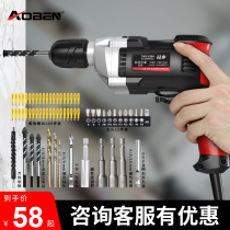 Ao Ben electric drill household multi-function 220V pistol drill AC to impact drill electric drilling machine hand electric drill