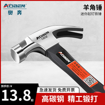 Hammer Ram Hammer Corner Hammer Woodwork Tools Hammer Home Special Steel Integrated Multifunction Hand Hammer Mini Small Ups Hammer Iron Hammer