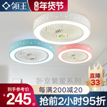 King ceiling fan lamp bedroom modern simple Nordic Home Childrens ceiling fan lamp restaurant study electric fan light