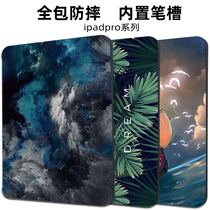 ipadpro2021 protective casing ipadair4 protective shell ipadpro11 custom ipad2020 ipad2020 gel air4 with pen slot pro flat 12