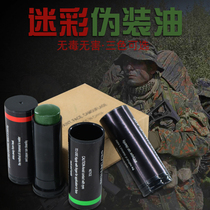Camouflage oil three-color CS camouflage oil Army camouflage outdoor tactical face oil Stage performance drama camouflage pen