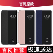 Huawei p40pro phone case mate40pro original leather case p40 clamshell mete40E case mt30 smart 5g version p50por all bag me