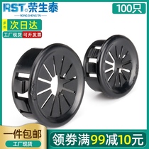 Buckle wire harness ring Plum-shaped protective sleeve Wire outlet Petal-shaped protective ring clip ring decorative plug cover RSB