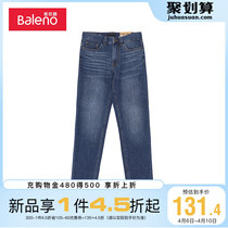 Baney Road 2022 Spring Summer New Dark Washed Jeans Mens Soft Straight Pants Youth Harbor Wind Casual Long Pants