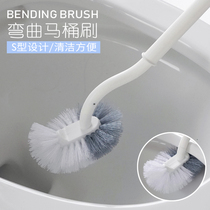 Japanese wall-mounted toilet brush set toilet cleaning brush household with base washing toilet brush without dead ends