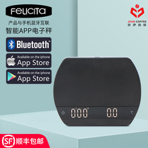 Felicita Arc coffee scale electronic scale hand punch Bluetooth called Italian smart coffee lightning delivery