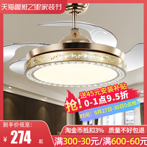 Winter super invisible bedroom fan light frequency conversion home restaurant fan chandelier simple living room ceiling fan light Big Wind