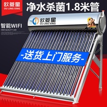 Home delivery Oulingxing household solar water heater fully automatic integrated stainless steel purple gold tube water