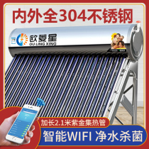 Ouling Star new WIFI solar water heater household automatic integrated vacuum tube purple gold tube Space Energy