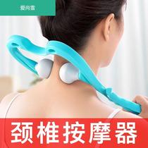 Clamp neck cervical spine massager manual close pursuit massage cervical shoulder blade pregnant woman massager pregnancy neck device