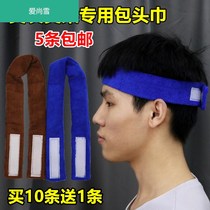Black Perm Turban Mens Textured Hot Wing Head Leakproof Towel Hairdressing Tool Tapes Spot Water Hair Corset