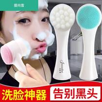 Double-Sided Face washing brush instrument manual cleaning brush easy to use face washing artifact soft wool silicone face deep cleaning pore device
