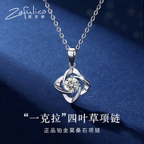 Platinum Mosan stone diamond necklace female clover clavicle 18k white gold pendant Tanabata Valentines Day gift to girlfriend