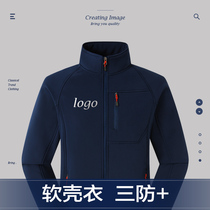 Shirt clothing custom printed logo engineering construction work clothes jacket embroidery word stand collar soft shell clothing outdoor mountaineering clothes