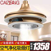 Turbo air inlet double layer mahjong machine special light smoke exhaust smoke machine Club air purifier chess and card room smoking light