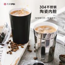 Denmark PO coffee cup Thermos cup Stainless steel straw cup Ceramic liner double cup Handy cup Mens and womens water cup