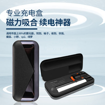 Applicable to Yue carved relx magnetic charging box 4 5th generation 1 atomization storage warehouse grapefruit phantom non-self storage protective cover