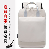 Custom commuter computer backpack for men and women business travel document bag 14 15 6 inch notebook student school bag