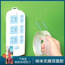 Nail-free fixed patch router socket wire board row plug-in Holder nano-trace Magic tape