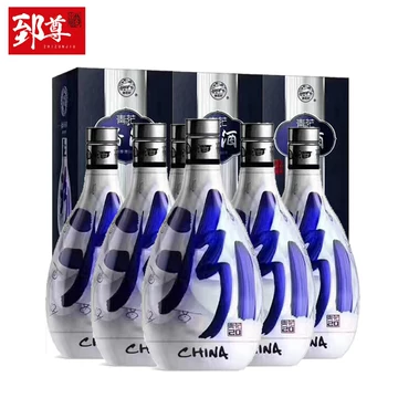 汾酒青花二十白酒-汾酒青花二十白酒促销价格、汾酒青花二十白酒品牌- 淘宝