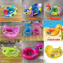 Thickened yellow duck swimming ring lifebuoy seat seat inflatable yacht Water childrens baby swimming pool toy