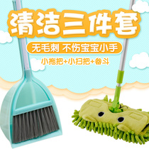 Childrens small broom dustpan mop set baby sweeping toy kindergarten mini broom corner cleaning broom