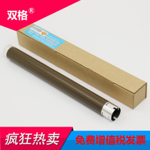 Applicable Brother 2260 Fixing upper roller 7080 2700 7180DN 7380 7880 7480 Heating roller