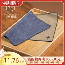 Chinese creative tea towel Zen tea tablecloth water thickening simple kung fu tea purple clay pot pot tea ceremony tea cloth